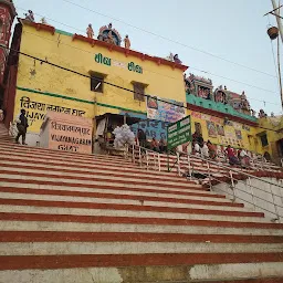 Vijaynagram Ghat
