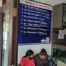 Vikalp Hospital