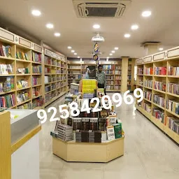 Vikas book center