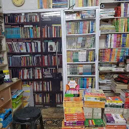 Vikas Book Depot