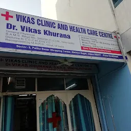 Vikas Clinic and Health Care Center