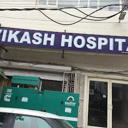 Vikas Hospital