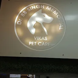 vikas pet care centre -2