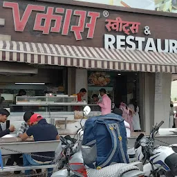 Vikas Sweets And Restaurant