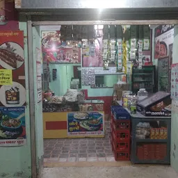 Vikas Variety Store And Fast Food