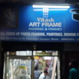 Vikash Art Frame