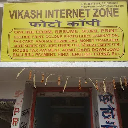 VIKASH INTERNET ZONE