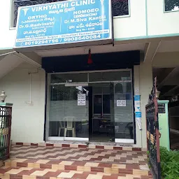 Vikhyati ORTHOPAEDIC HOSPITAL AND HOMOEOCLINIC