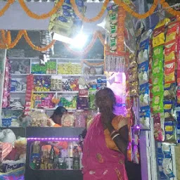 Vikram Kirana Store