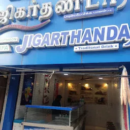 Vilakkuthoon Hanifa Jigarthanda ( Jigarthanda Shop / Jigarthanda In Madurai )