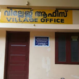 Village Office Mundakkal