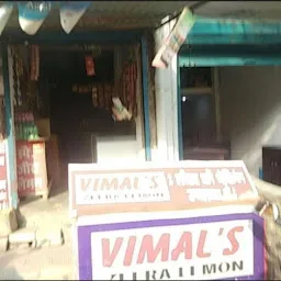 Vimal Confectionery