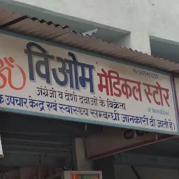 Vimal Medical Lakhimpur Kheri