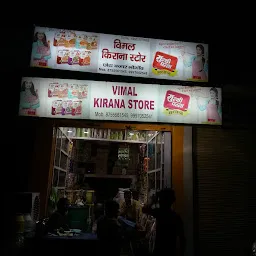 Vimal Mega Mart