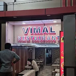 VIMAL Restaurant