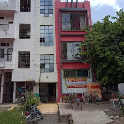 Vimalka Girls Hostel