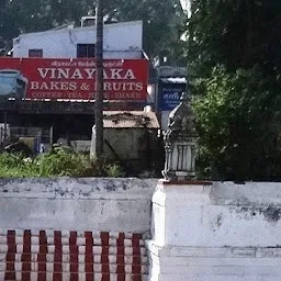 Vinayaga Bakers