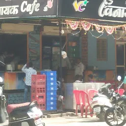 Vinayak Cafe