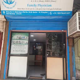 Vinayak Clinic