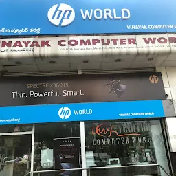 Vinayak Computer World (HP)