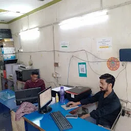 Vinayak Cyber Cafe