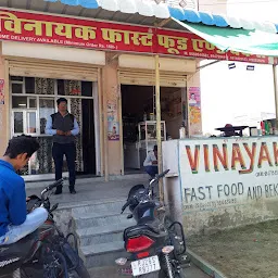 Vinayak Fast Food And Bekars