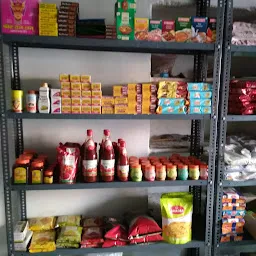 Vinayak general store(Patanjali store)