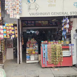 Vinayak General Store Subhash Nagar Hardoi