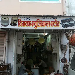Vinayak music store