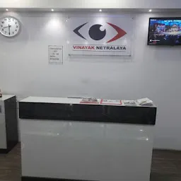 Vinayak Netralaya | Best Eye Hospital in Lucknow