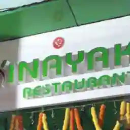 Vinayak Restaurant(shivsagar's)