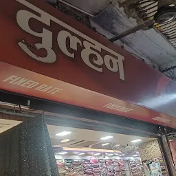 Vinayak Saree Shop