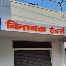 Vinayak Traders