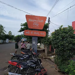 Vinayaka Cafe