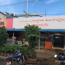 Vinayaka Cafe