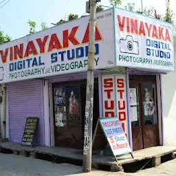 Vinayaka Digital Studio
