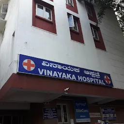 Vinayaka Hospital