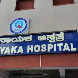 Vinayaka Hospital