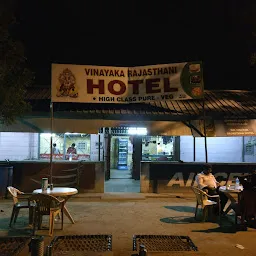 Vinayaka Rajasthani Hotel - High Class Pure Veg.