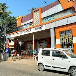 Vinayaka Super Market