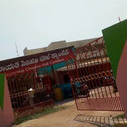 Vinayaka Theatre