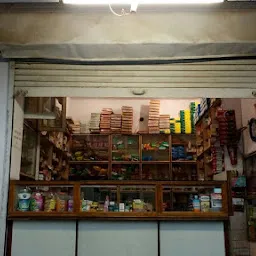 Vindhyavasini Medical Store