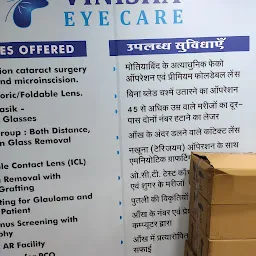 vinisha eye care