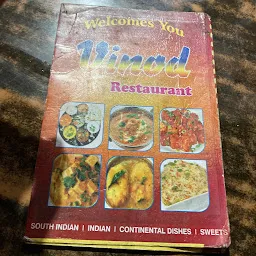 Vinod Jalpan & Restaurant