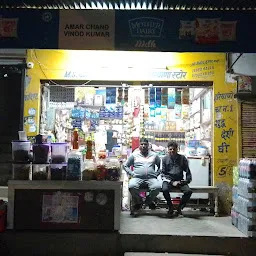Vinod Kirana Store