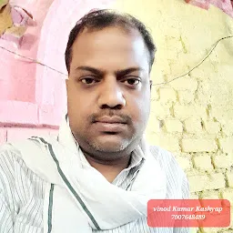 Vinod Kumar Kashyap