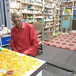 Vinod Medical Store