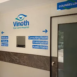 Vinoth Eye Care Hospital