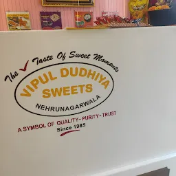 Vipul Dudhiya sweets (Nehrunagarwala) - sindhu bhavan