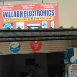 Vipul Electronics